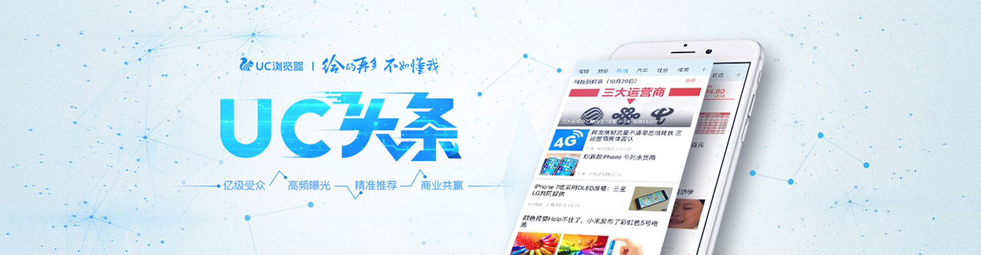 云安信息流平台